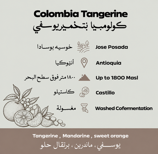 Colombia Tangerine